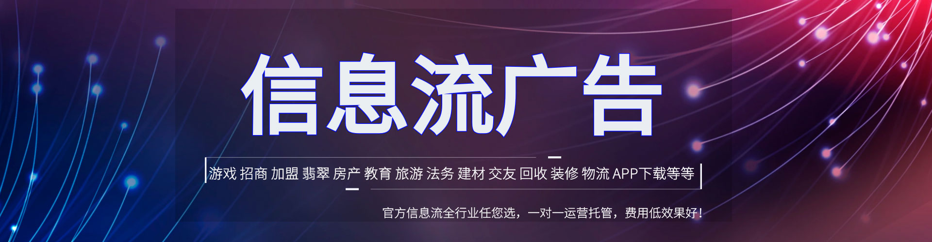 香港百度搜索推广