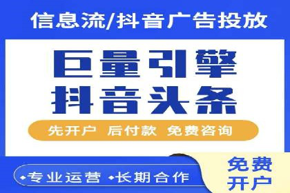 SEM竞价托管：企业业绩提升案例