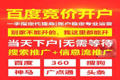 百度推广费用与效果关系深度解析