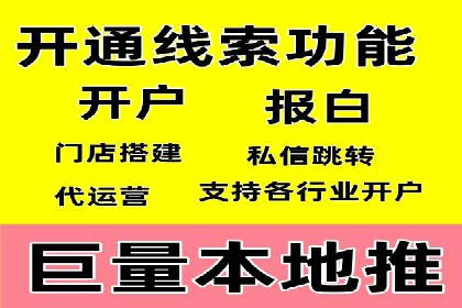 sem竞价开户的实战经验分享及效果评估