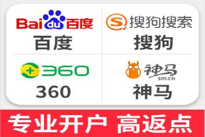 百度推广代理的精准营销策略及效果展示